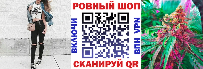 Купить наркотики сайты Новоульяновск Канабис Псилоцибиновые грибы ГАШ Кокаин APVP