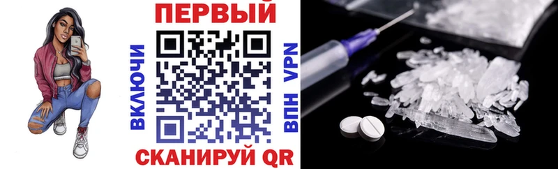 АМФ 98% omg маркетплейс Новоульяновск как найти