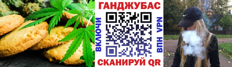 Canna-Cookies марихуана  что такое   Новоульяновск 