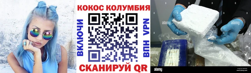 продажа наркотиков  Новоульяновск  Кокаин 98% 