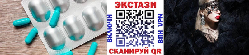 ссылка на мегу ссылки Новоульяновск Экстази диски