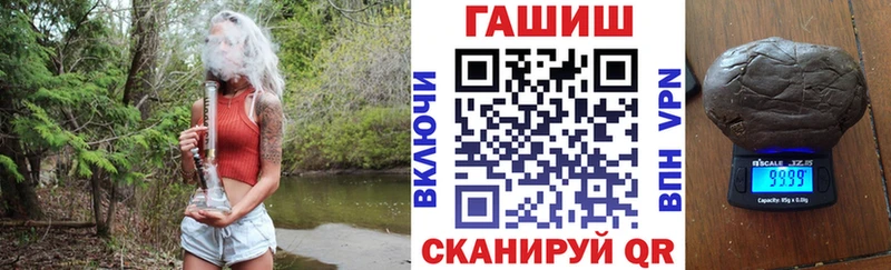 ГАШ ice o lator Новоульяновск
