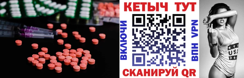 цены   Новоульяновск  даркнет какой сайт  КЕТАМИН ketamine 