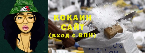 мефедрон мука Медвежьегорск