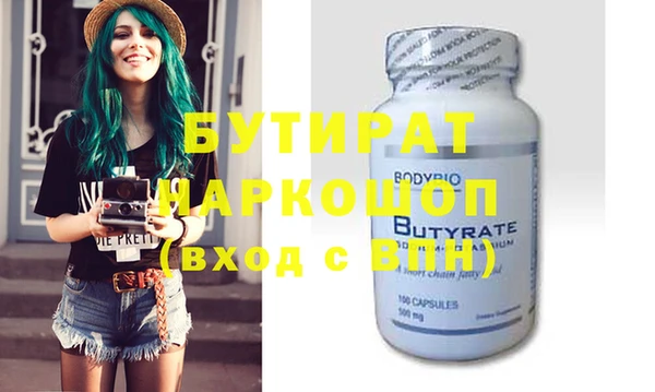 мефедрон мука Медвежьегорск