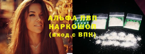 альфа пвп VHQ Магас