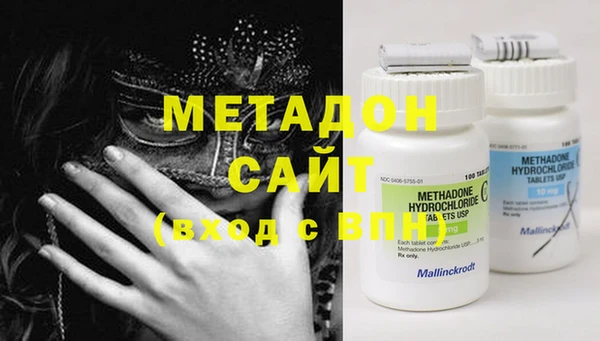 ALPHA-PVP Медногорск