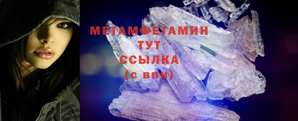 мефедрон мука Медвежьегорск
