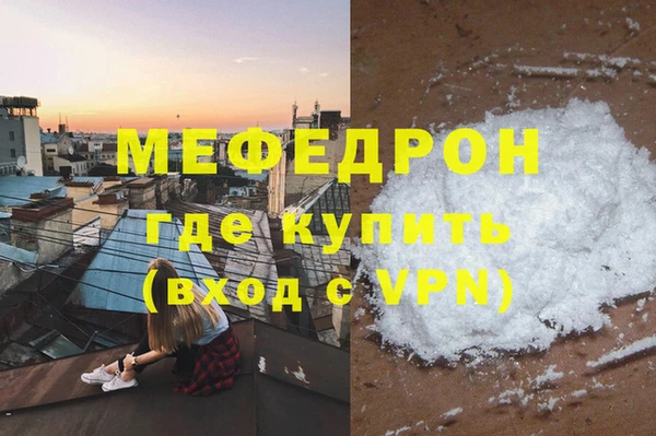 твердый Новый Уренгой