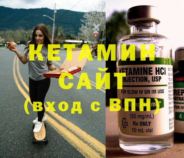 мефедрон мука Медвежьегорск