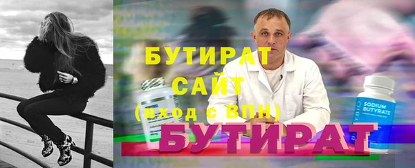 альфа пвп Магадан