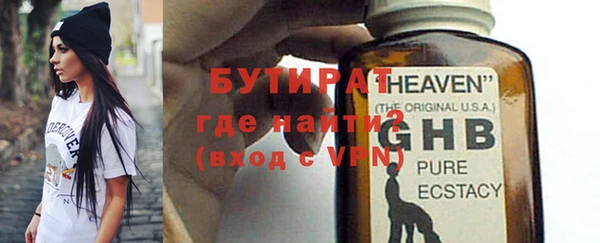 метадон Мегион