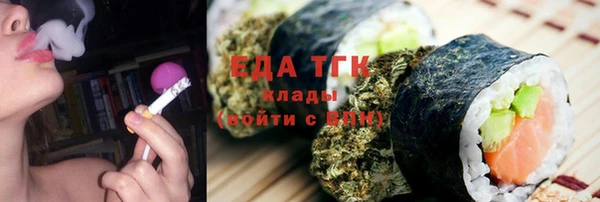 альфа пвп VHQ Магас