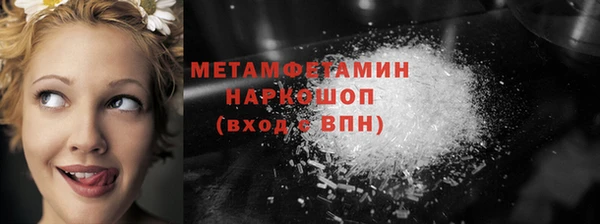 метадон Мегион