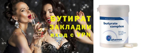 альфа пвп Магадан