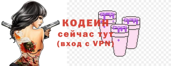 метадон Мегион