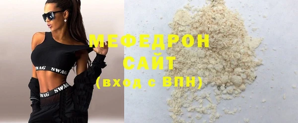 альфа пвп Магадан