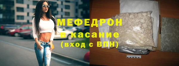 мефедрон мука Медвежьегорск