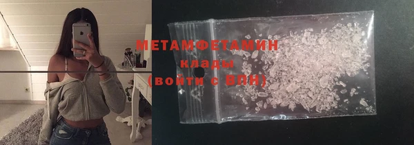 ALPHA-PVP Медногорск