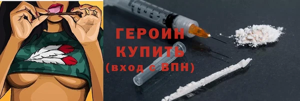 ALPHA-PVP Медногорск