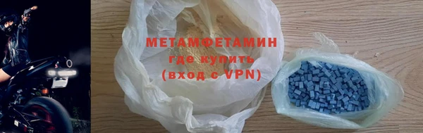 метадон Мегион