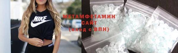 мефедрон мука Медвежьегорск