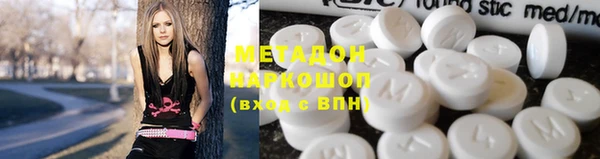 ALPHA-PVP Медногорск