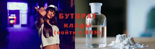 мефедрон мука Медвежьегорск