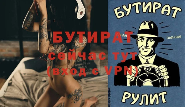 ALPHA-PVP Медногорск