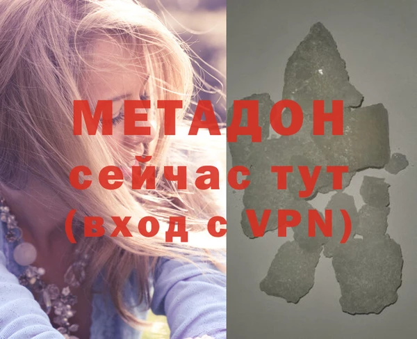 ALPHA-PVP Медногорск