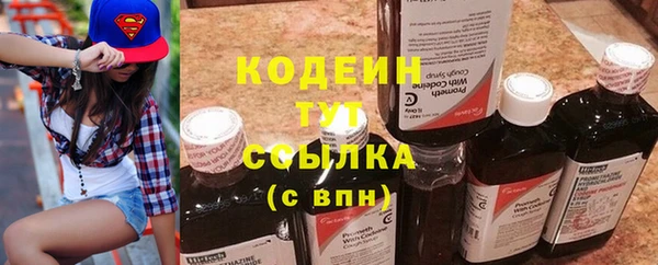 ALPHA-PVP Медногорск