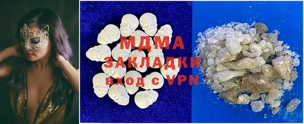 метадон Мегион