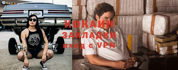бутик Долгопрудный