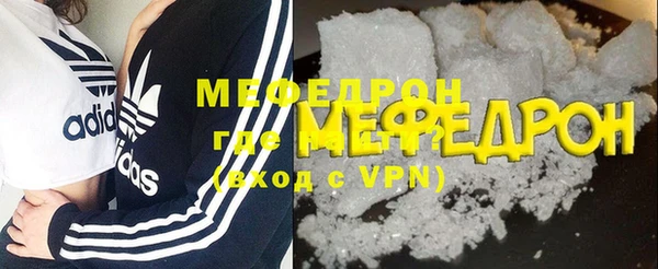 меф VHQ Майский