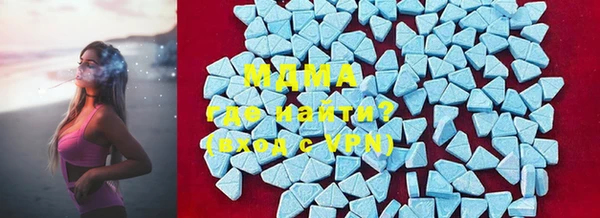 мефедрон мука Медвежьегорск