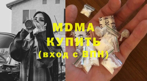 мефедрон мука Медвежьегорск