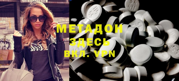 метадон Мегион