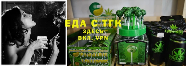 ALPHA-PVP Медногорск