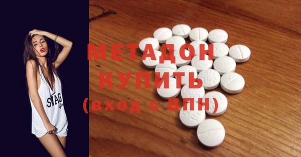 мефедрон мука Медвежьегорск
