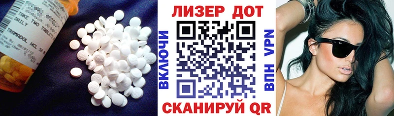 LSD-25 экстази кислота Новоульяновск