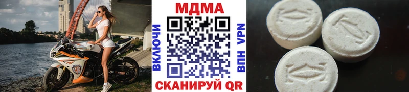 MDMA молли  Новоульяновск 