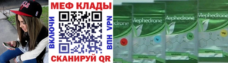 mega ТОР  купить закладку  Новоульяновск  Мефедрон кристаллы 