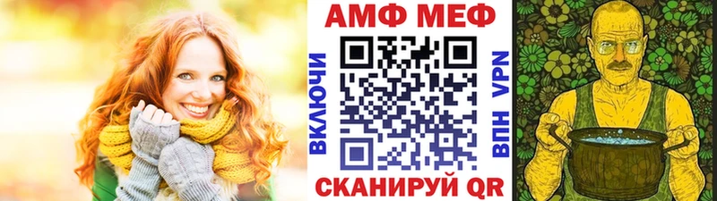 Метамфетамин кристалл  Новоульяновск 