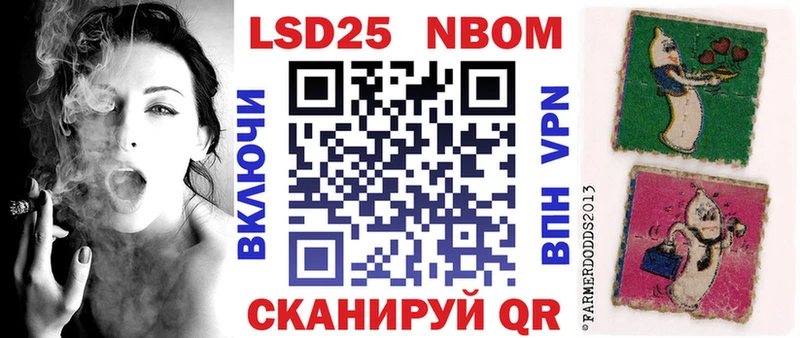 хочу наркоту  Новоульяновск  дарк нет официальный сайт  Марки 25I-NBOMe 1,8мг 