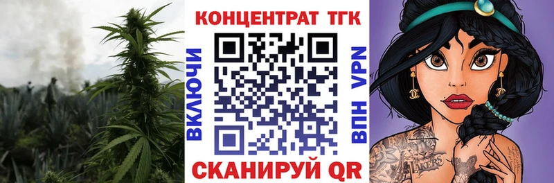 ТГК Wax  закладка  Новоульяновск 